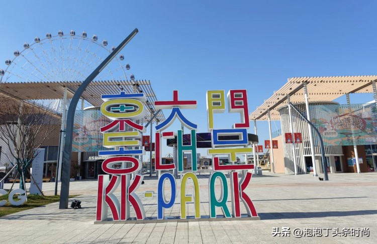 人氣爆棚！鹽城KK-PARK火出圈→本地人超愛