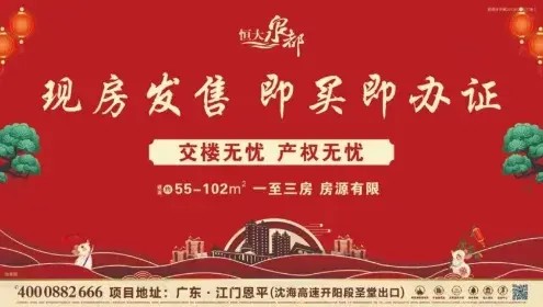 江門恒大泉都|不用出國的泰式溫泉你喜歡嗎