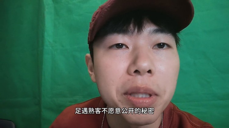道友們碼好????！！！#休閑養生spa會館推薦