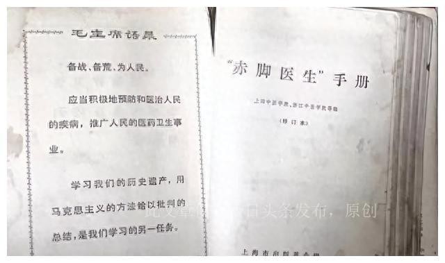 重點大學畢業我在會所給人按摩月薪6萬