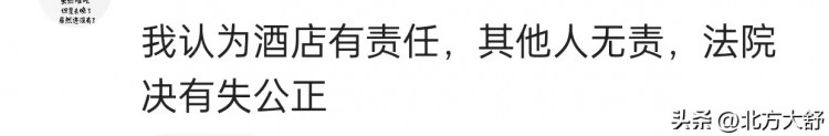 男子邀請朋友去水療摔成重傷狀告水療館和朋友竟然贏了！