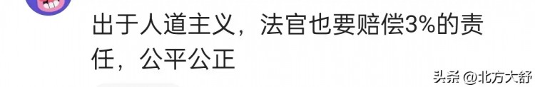 男子邀請朋友去水療摔成重傷狀告水療館和朋友竟然贏了！