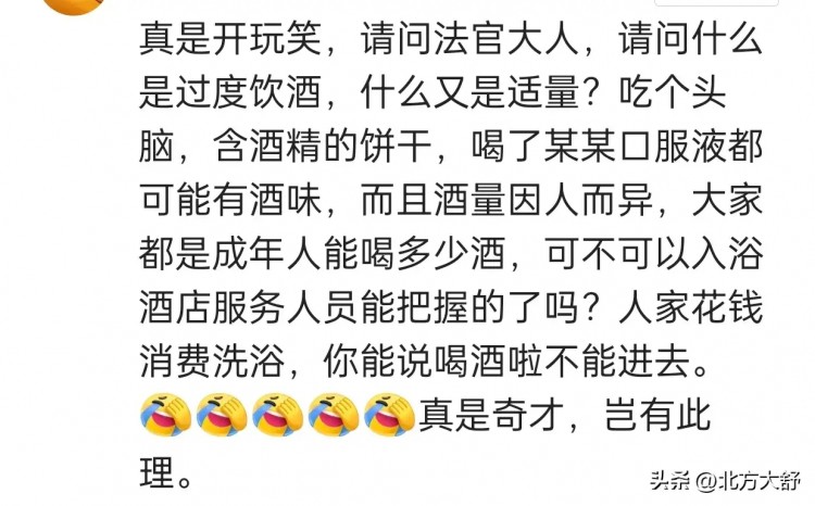 男子邀請朋友去水療摔成重傷狀告水療館和朋友竟然贏了！