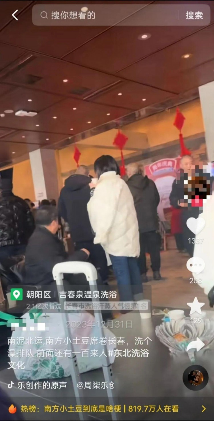 南方寶子們長春洗浴攻略往這看！