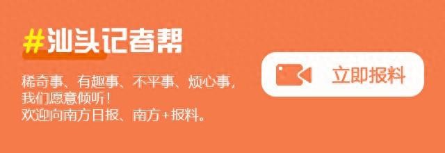 寒假給眼睛做SPA澄海區人民醫院開展中醫干眼治療