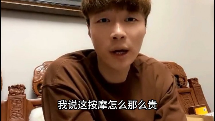 第一次去義烏做按摩是一種怎樣的體驗