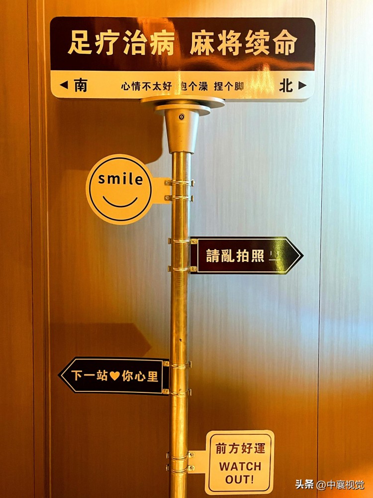 越湯匯搶灘襄陽打造休閑娛樂新標(biāo)桿