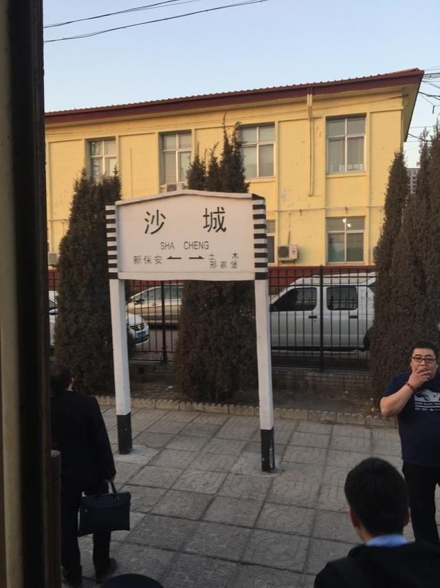 張家口懷來溫泉~天漠