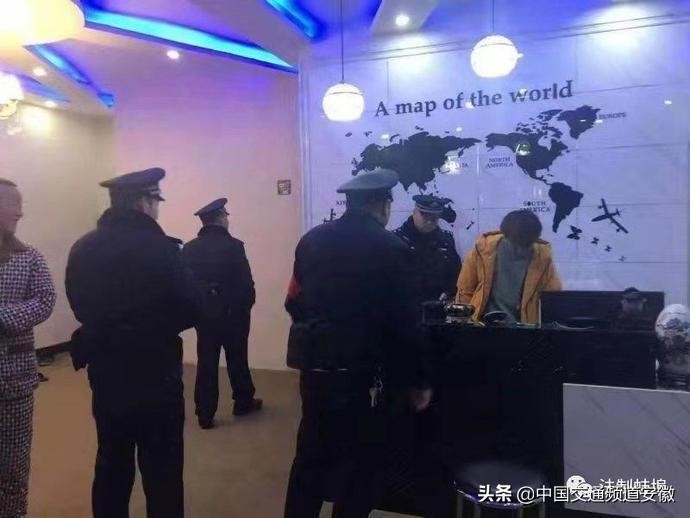 蚌埠浴池被端！男女在內(nèi)交易……