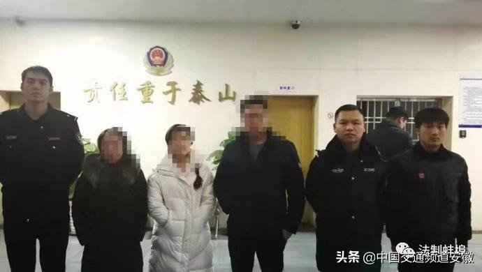 蚌埠浴池被端！男女在內(nèi)交易……