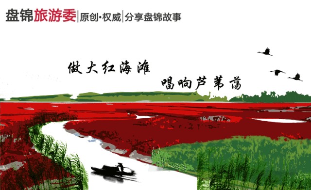 深度游盤錦｜在盤錦大洼這里夏末初秋的詩意正濃~