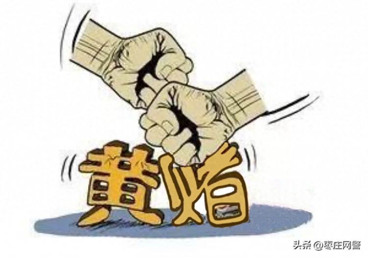 逮捕11人！金華當地警方搗毀了一個賣淫窩點