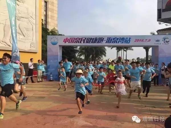 不用羨慕增城也有泉民健康跑啦！組隊走起RunRunRun..