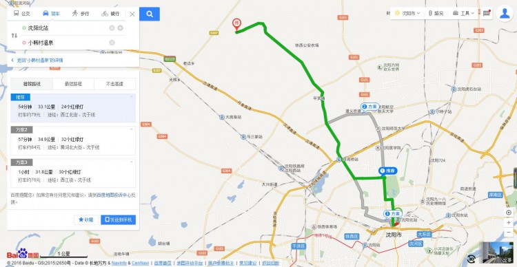天冷想pao周邊30家溫泉奉上戲水鴛鴦不是夢！