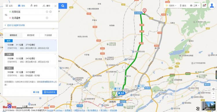 天冷想pao周邊30家溫泉奉上戲水鴛鴦不是夢！