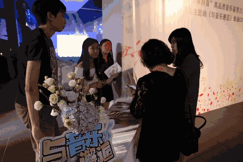 與音樂邂逅：輕閉雙眼用心感受這場酣暢淋漓的音樂SPA……