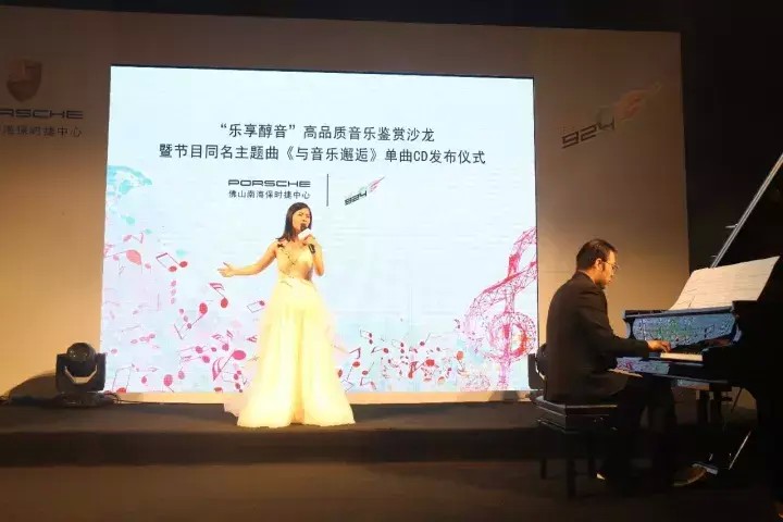與音樂邂逅：輕閉雙眼用心感受這場酣暢淋漓的音樂SPA……