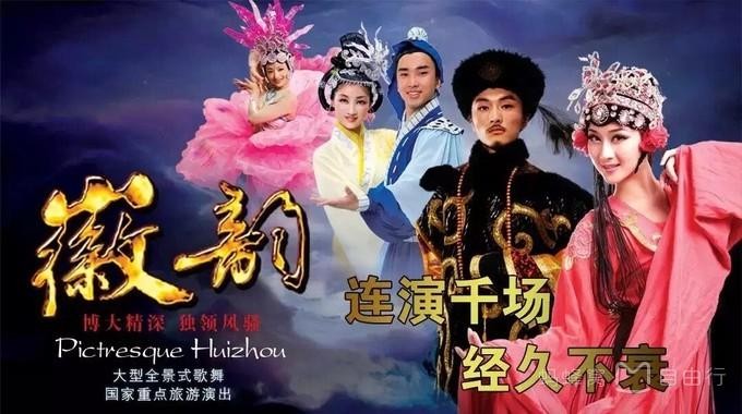 黃山溫泉哪個好當(dāng)?shù)厝丝偨Y(jié)的泡溫泉旅游攻略