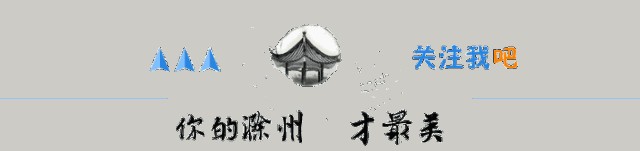 辦公室到足浴店，滁州一名干部被查處！