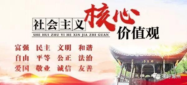 辦公辦到足浴店滁州一干部被查處!