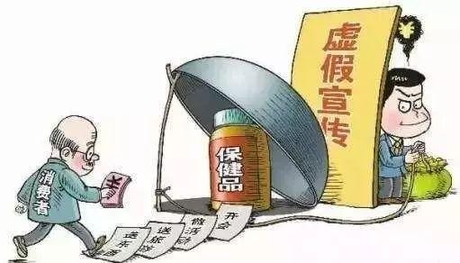 最高罰款22萬元！一批海寧保健機(jī)構(gòu)被投訴曝光！小心這些陷阱！