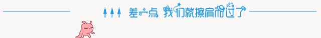 滁州樂彩城樂池宮老板失聯(lián)事件后續(xù)官方回復來了
