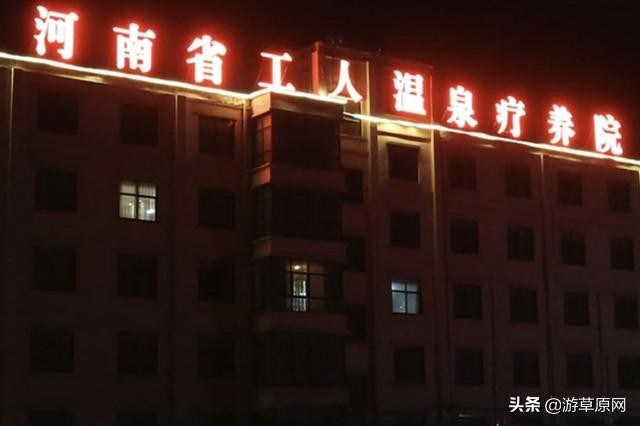 河南十大溫泉排行榜最好泡溫泉有哪些網(wǎng)友河南河北都一樣