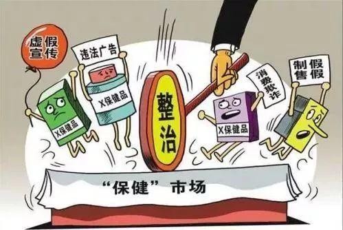 764個(gè)保健類店鋪被檢查!阜陽(yáng)重拳整治保健市場(chǎng)亂象