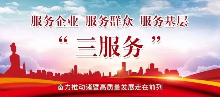 別宅了!諸暨5日療休養精品路線在此浪起來~