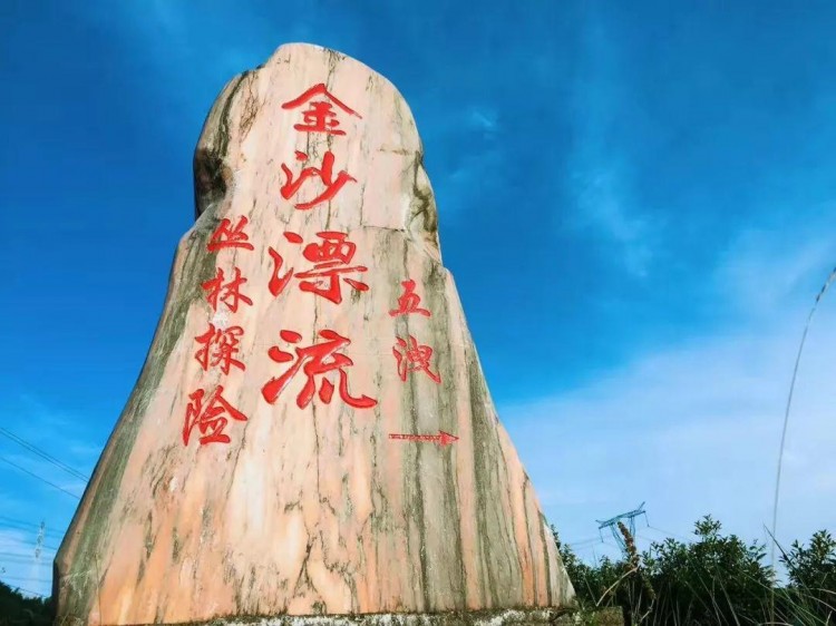 別宅了!諸暨5日療休養精品路線在此浪起來~