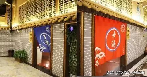 元旦泡湯指南||阜陽的冬天！帶你這么過