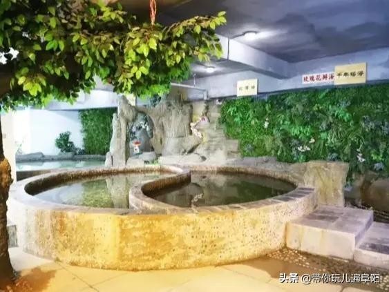 元旦泡湯指南||阜陽的冬天！帶你這么過