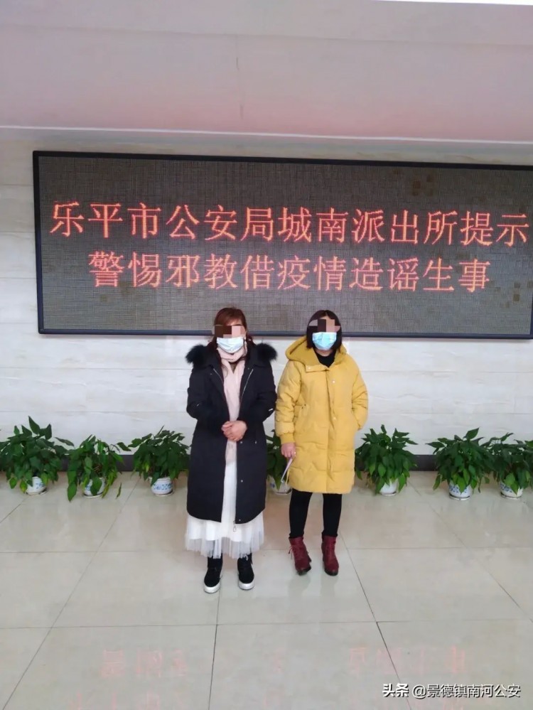 景德鎮(zhèn)樂平：疫情期間提供足浴服務(wù)老板技師雙雙被處罰