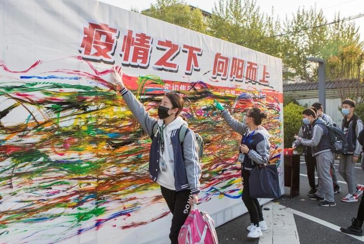 以“心”迎新，上虞書寫有溫度的開學復課“走心答卷”
