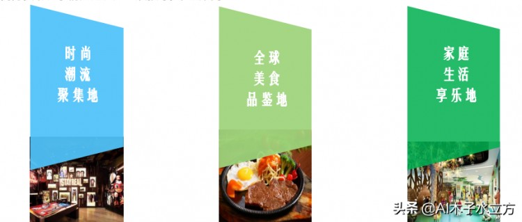 城市軸心·樂(lè)享繁華南充市嘉陵區(qū)中虹廣場(chǎng)正在招商