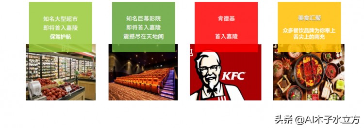 城市軸心·樂(lè)享繁華南充市嘉陵區(qū)中虹廣場(chǎng)正在招商