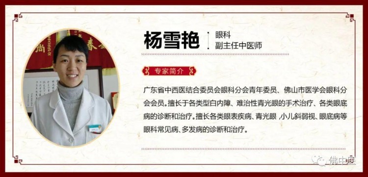 提醒護眼SPA健康飲食……想要安心過暑假別忘了這3件事