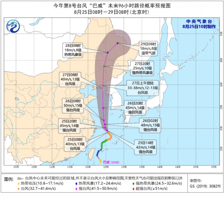 高溫→降溫→炎熱返場!廣東煎焗SPA上線