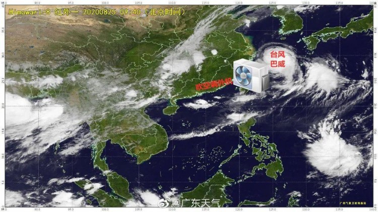 高溫→降溫→炎熱返場!廣東煎焗SPA上線