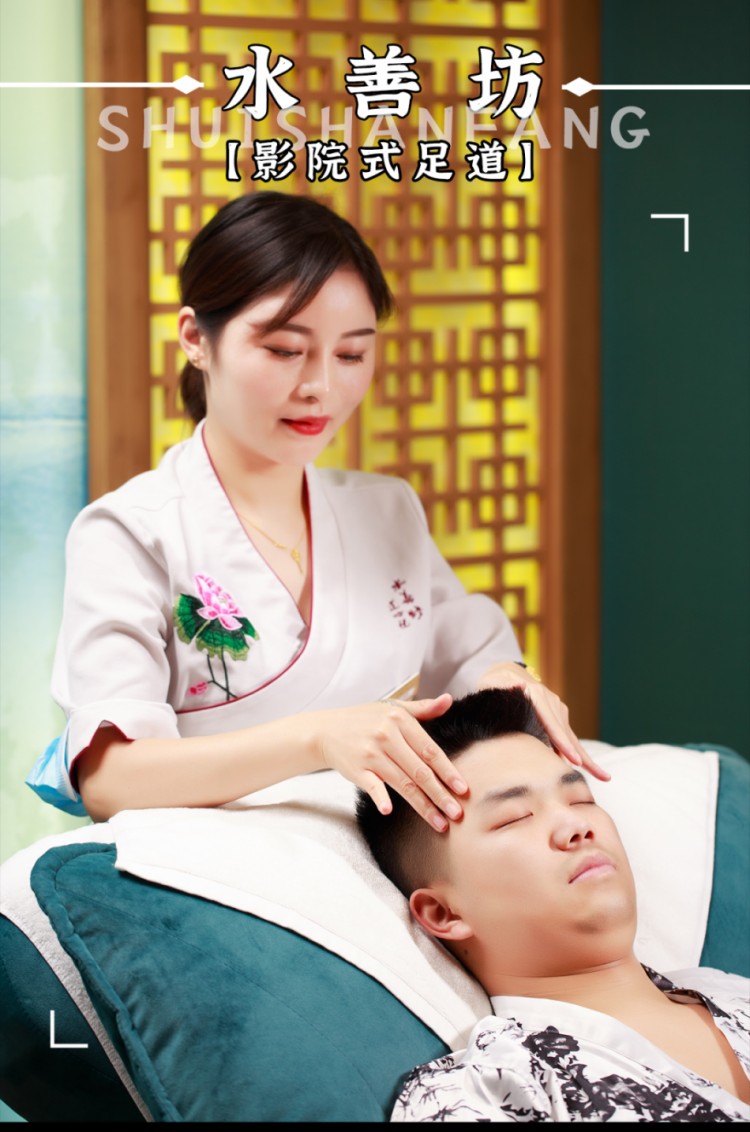 是什么足浴店讓號稱全網(wǎng)zui養(yǎng)生的90后3天3夜不想回家