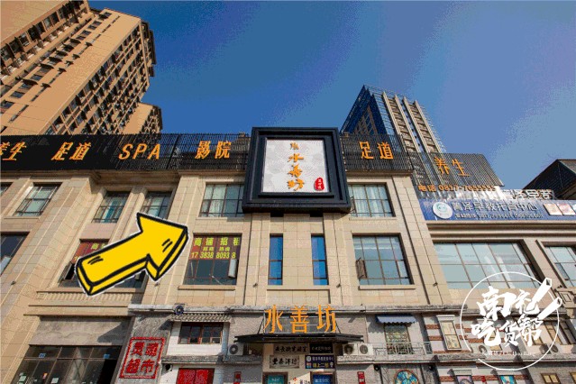 是什么足浴店讓號稱全網(wǎng)zui養(yǎng)生的90后3天3夜不想回家