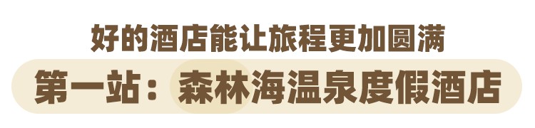 原來增城派潭鎮除了白水寨還藏著這些周末游吃喝玩樂好去處