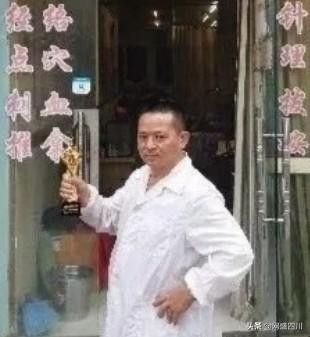 蓬安圣愛養生館養生服務效果好！