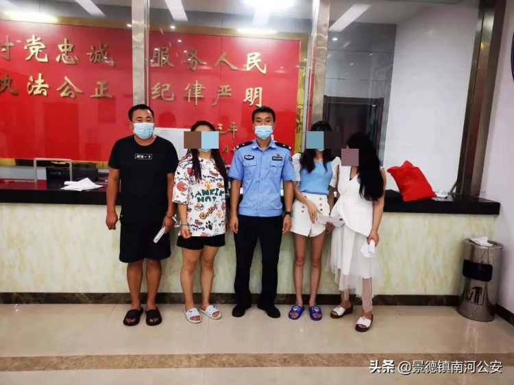 景德鎮(zhèn)南河公安局：所隊(duì)聯(lián)動(dòng)，鏟除一個(gè)賣淫窩點(diǎn)