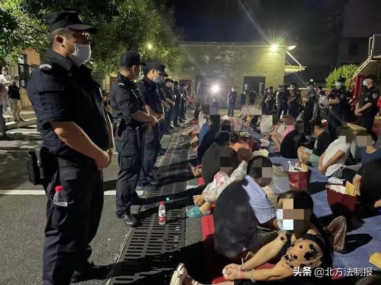 湖北省黃石警方打掉了25個傳銷窩點，抓獲了53名傳銷員