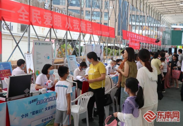 關注重點人群聚焦重點眼病寧德市舉辦全國愛眼日義診暨宣傳教育周活動