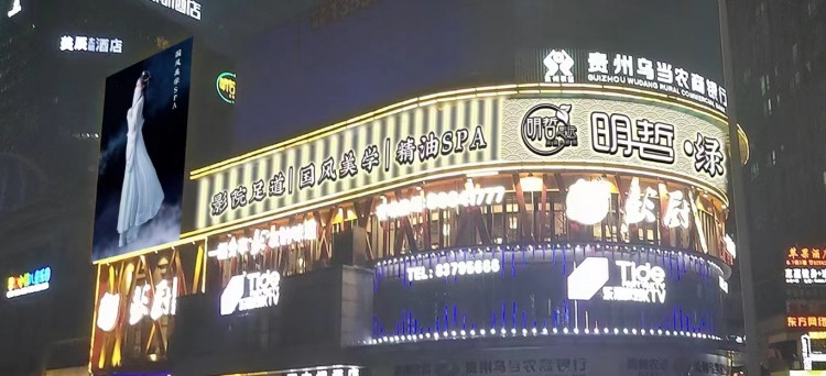 貴州遵義明哲到家上門按摩推拿SPA的特點和優勢