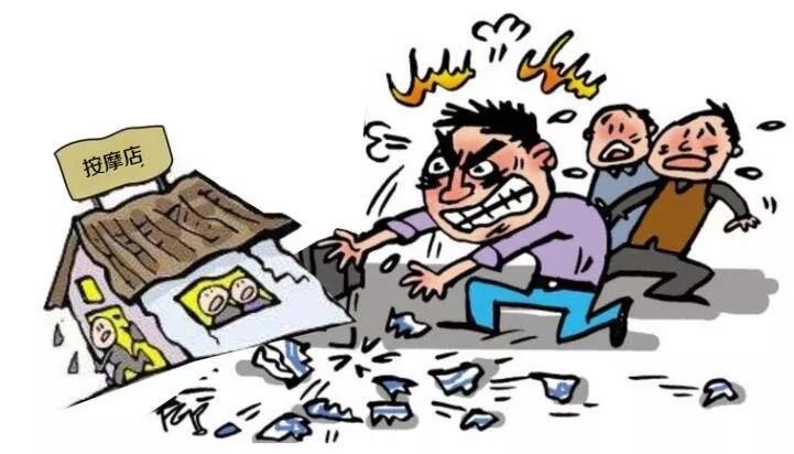 荊門一男子去按摩店要求特殊服務(wù)被店主拒絕!結(jié)果……