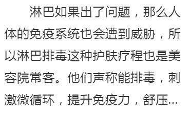美容院害慘了多少女人滕州男人快告訴你老婆!這些項目千萬別再做了!