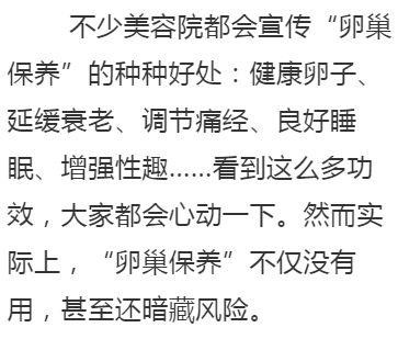 美容院害慘了多少女人滕州男人快告訴你老婆!這些項目千萬別再做了!